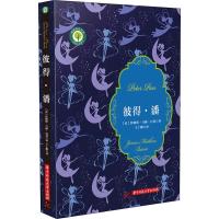 正版新书]彼得·潘詹姆斯·马修·巴利9787568039307
