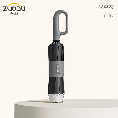 左都 2代环扣-B款(黑胶23寸)ZD233-23X-灰