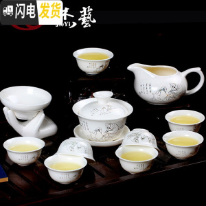 三维工匠茶具泡茶器 陶瓷功夫茶具套装 简易整套青花盖碗家用白瓷茶杯茶壶 12头功夫茶具[金茶圣] 12件