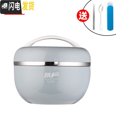 三维工匠日式304不锈钢儿童饭盒手提便当盒小学生带盖韩国防摔保温碗成人 900蓝(筷子+勺子)