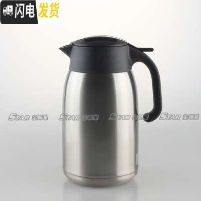 三维工匠不锈钢保温壶办公家用热水暖瓶 PWM/PWO-A16C A20C A12C 1.6钢色XC