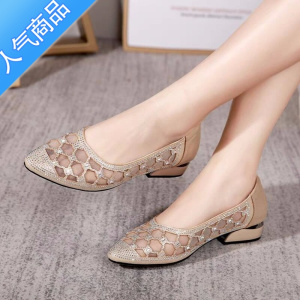 SUNTEK红青蜓夏季浅口女士凉鞋平底百搭中粗跟尖头一脚蹬镂空水钻单鞋女