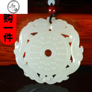 JiMi新疆玉和田玉羊脂玉双龙护主平安扣吊坠白玉龙壁挂件玉坠项链 均色