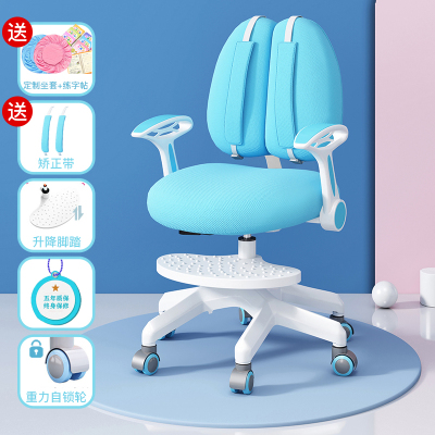鑫环境 矫正坐姿学习椅子可调节升降靠背防驼背椅子家用写字椅