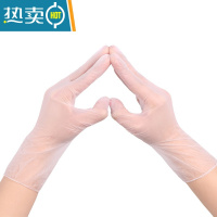 敬平手套PVC餐饮烘焙厨房橡胶乳胶皮家用洗碗防护女100只 透明PVC微弹-50只 S