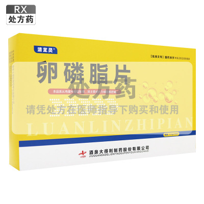 清芝灵卵磷脂片0.1g*96片/盒