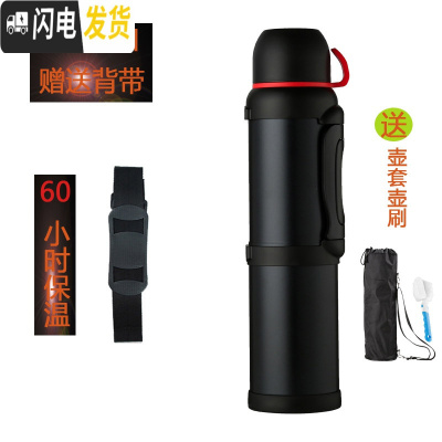 三维工匠保温水壶户外大容量便携车载31男43家用4杯6大号5超大旅行壶5 2.7哑黑色60H保温-赠背带壶套