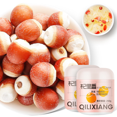 250g罐装芡实 杞里香广东肇庆特产鸡头米带皮红芡实新鲜干货茨实官方旗舰店