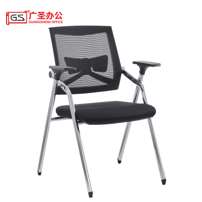 GS 折叠培训椅会议椅学习椅 620*590*890mm