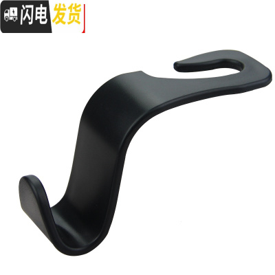 三维工匠汽车用挂钩座椅背隐藏挂钩车内挂物品挂钩头枕座位靠背车载小挂钩 黑色挂钩-升级承重50斤[1个装]