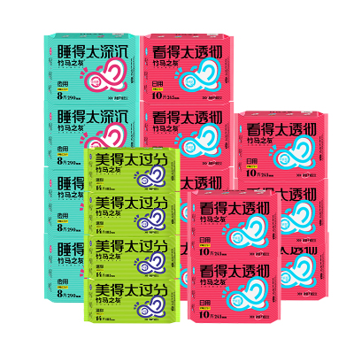 竹马之友卫生巾青春款半年组合装 1组/组