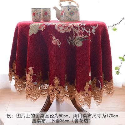 家柏饰(CORATED)欧式小圆桌桌布大喜庆节日结婚过年过节婚房圆形婚礼餐桌茶几