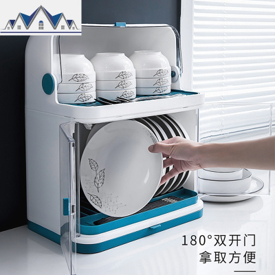 厨房碗架碗筷收纳盒带盖放餐具装碗箱碟盘沥水置物架塑料碗柜家用 三维工匠