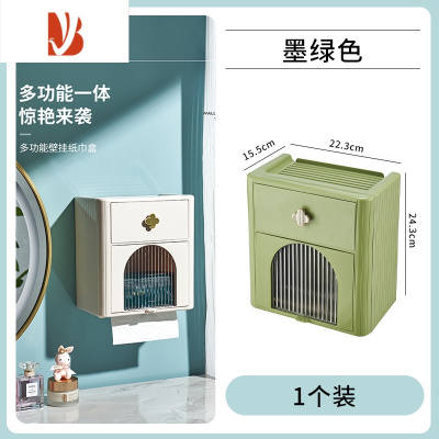 三维工匠轻奢壁挂纸巾盒免打孔卷纸盒厕纸盒卫生间抽纸盒厕所卫生纸收纳架 轻奢纸巾盒(墨绿色)