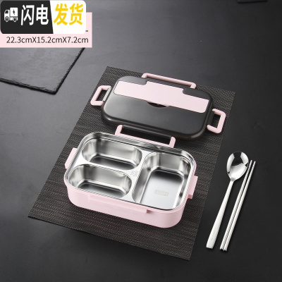 三维工匠304不锈钢饭盒保温分格便当盒女健身学生小上班族带盖分 1.0粉色饭盒/3格(内格可拆)/不带袋/赠304勺筷