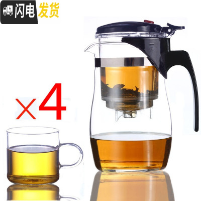 三维工匠可拆洗泡茶具茶杯功夫茶配件单个拆洗懒人饭店冲茶器红茶玻璃茶壶 重压圆750配4个小带把杯