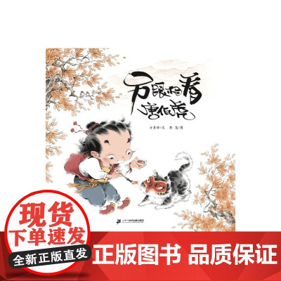 另眼相看唐伯虎