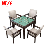 班龙象棋桌一桌四椅套