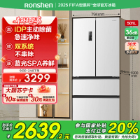 容声501pro IDP净味法式四门双系统家用风冷白色冰箱以旧换新补贴BCD-501WD3MPZ