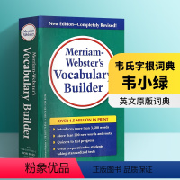 韦小绿韦氏字根词典 [正版]英文原版双语词典 Merriam Websters French English Dicti