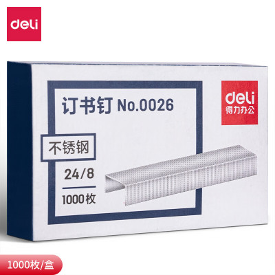 得力(deli)24/8加厚不锈钢订书钉/订书针 1000枚/盒 单盒装 可订40页 0026 单位: 盒