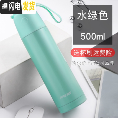 三维工匠保温杯 500水杯不锈钢便携创意男女办公儿童学生定制杯子 绿色-珠光烤漆