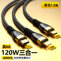 数据线三合一充电线器66W手机超级快充120W一拖三6A适用于苹果华为安卓二合一typec三头一拖二5A车载多功能线