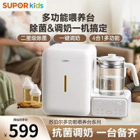 苏泊尔(SUPOR)烧水壶母婴幼儿冲奶家用多功能调奶器泡奶机消毒柜一体机 BW016 一体机 1.2L