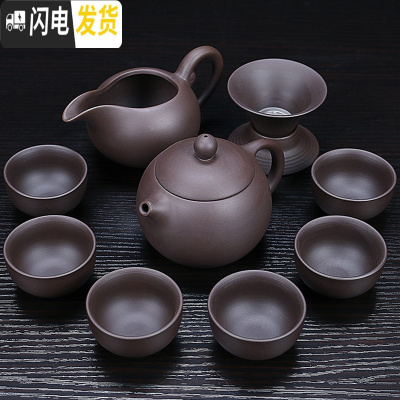 三维工匠 紫砂功夫茶具套装 家用简约公杯茶壶茶杯茶海茶漏茶道配件 10头原矿紫砂西施
