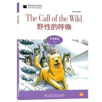 正版新书]野性的呼唤 中学B级 7杰克·伦敦9787544663045