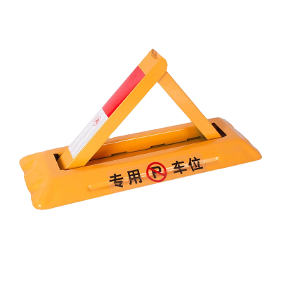 君龙威(JUN LONG WEI) 地锁车位锁停车位地桩挡车器免打孔车库用加厚防撞车位防占用神器 个