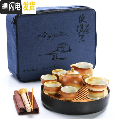 三维工匠陶瓷功夫茶具便携式旅行包套组整套茶壶茶杯简约家用旅游茶盘 黑直身日月24.5古陶7头+布包