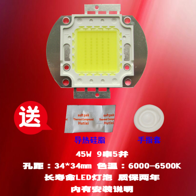 成越全新福满门B100BB 45W LED投影机投影仪灯泡