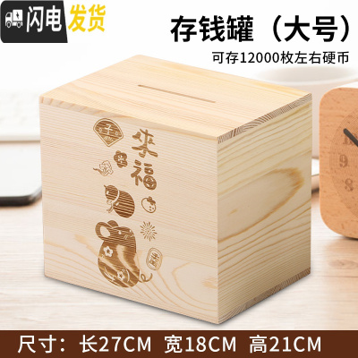 三维工匠鼠年365天存钱罐大人用不可取家用大容量储蓄罐创意定制照片 大号—来福鼠(买一送六)只进不出