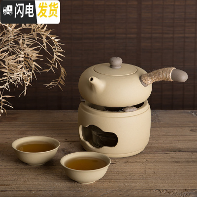 三维工匠台湾老岩泥侧把煮茶壶酒精炉套装日式烧水壶粗陶紫砂西施功夫茶具 250侧把壶+底座+灯+2杯