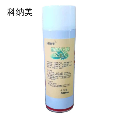 科纳美 新型环保脱漆剂 手喷 500ml*12瓶 箱
