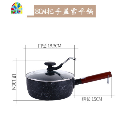 日式雪平锅不粘双耳泡面锅22汤锅炖锅奶锅电磁炉婴儿小奶锅 FENGHOU 20cm榉木盖蝴蝶汤锅容量3.5L3-4人