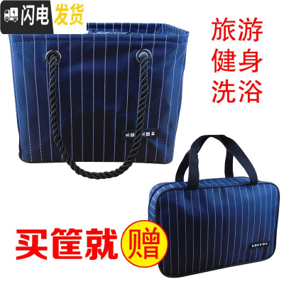 三维工匠男士洗澡包防水浴兜包女手提洗澡篮折叠浴筐健身洗漱包便携洗浴包收纳包