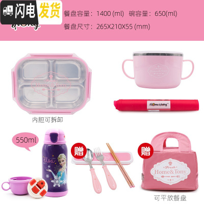 三维工匠韩国成人简约分格餐盒 304不锈钢上班族保温四格便携大饭盒带盖 简约粉可拆+碗+餐垫+保温杯送餐具+包