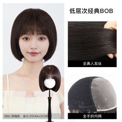 瑞贝卡假发女齐刘海短发假发套经典层次bobo头全头套