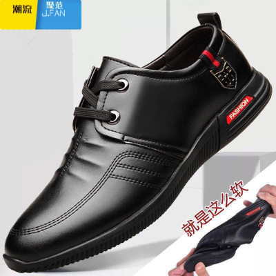 聚范夏季软底软皮面运动休闲鞋板鞋防滑防水防油酒店厨房透气工作男鞋