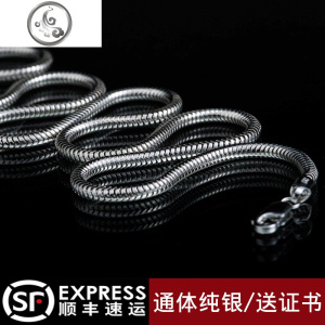 送证书 925纯银男士项链圆形蛇骨链锁骨链粗长款颈链嘻哈男潮链子 JiMi