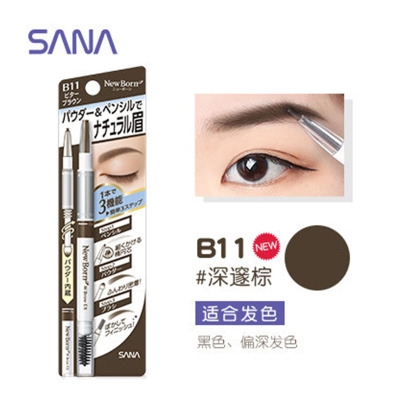日本SANA莎娜眉笔眉粉眉刷莎娜三合一眉笔0.5g 防水防汗持妆显色不晕染不脱妆自然立体轻松上色 B11-深邃棕