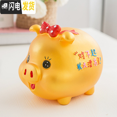 三维工匠小猪防摔存钱罐儿童硬币储蓄罐创意卡通塑料储钱罐六一儿童节 中号金猪女款
