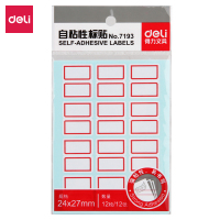 得力7193自粘性标贴(白)24*27mm(本)[10本装]