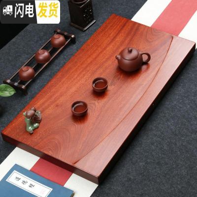三维工匠整块花梨木茶盘实木茶台简约长方形红木家用茶海大号排水功夫茶具 一帆风顺60X33+赠品