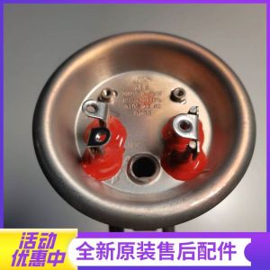 帮客材配惠而浦电热水器ESH-50EL、ESH-60EL、ESH-80EL、50ES、60ES电加热管(电热管)***