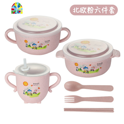 小麦秸秆儿童碗带盖套装吸管水杯家用卡通儿童餐具宝宝吃饭碗可爱 FENGHOU 透明盖双耳碗[北欧粉]