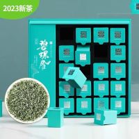 碧螺春2025新茶特级明前绿茶春茶高档年货茶叶礼盒装送礼长辈茶礼