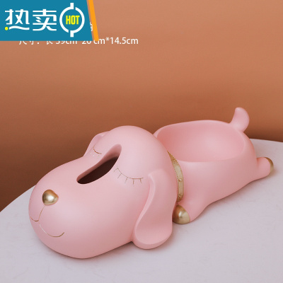 敬平轻奢狗抽纸巾盒客厅茶几遥控器桌面现代玄关钥匙收纳装饰摆件乔迁 少女粉收纳款-狗狗纸巾盒